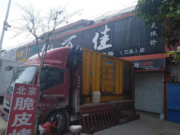 嘉荫租赁发电机-柴油发电机组在火车站的应用 