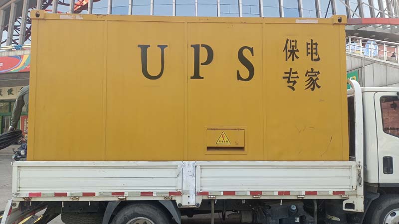 嘉荫怎样判断柴油发电机组和UPS电源的配合工作是否正常？